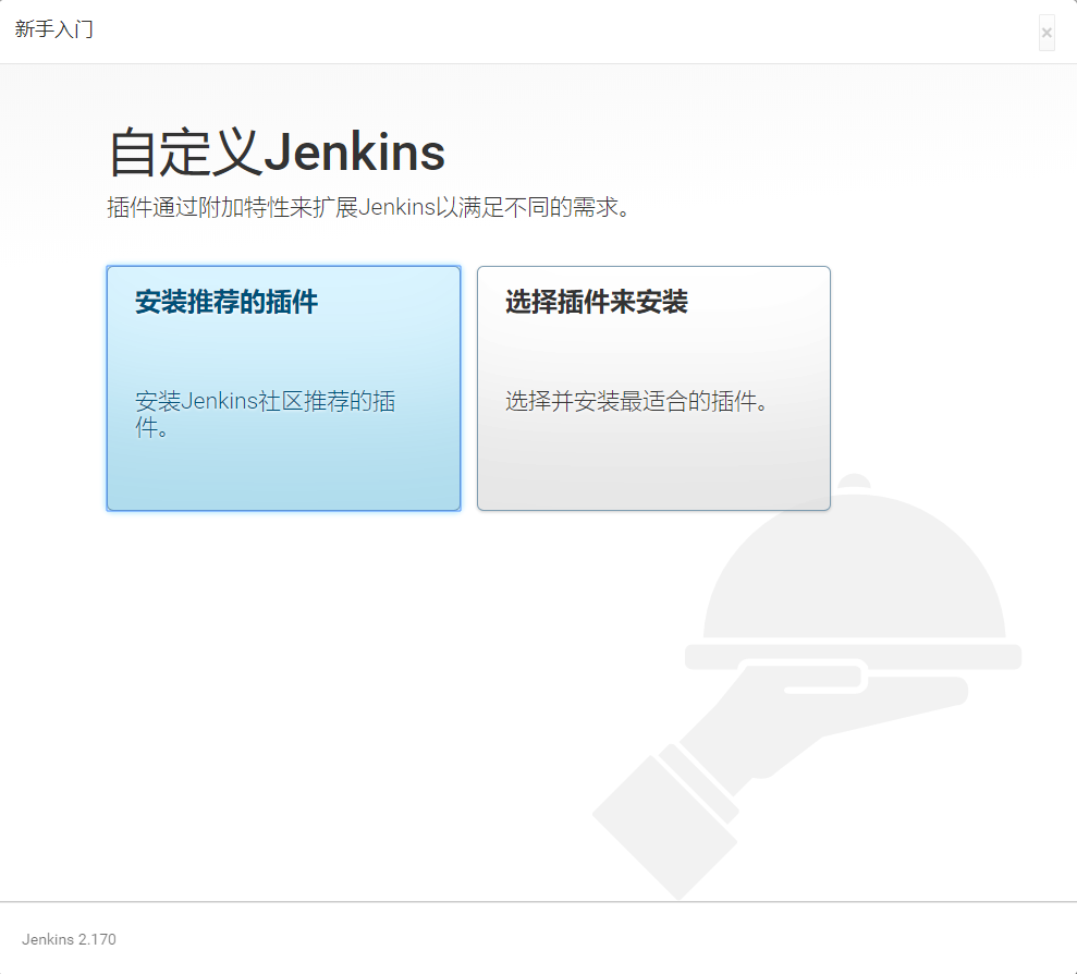 Jenkins Install